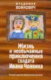 Миниатюра 1