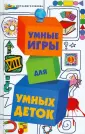 Огурцова Г. А.