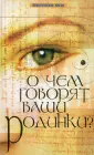 Майер Эрнст