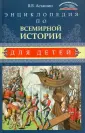 Асташин Вадим Владимирович