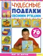 Картер Тэмсин