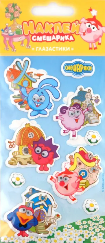 Наклейки мягкие с глазками (DR-PUE-01) (ассортимент) обложка книги