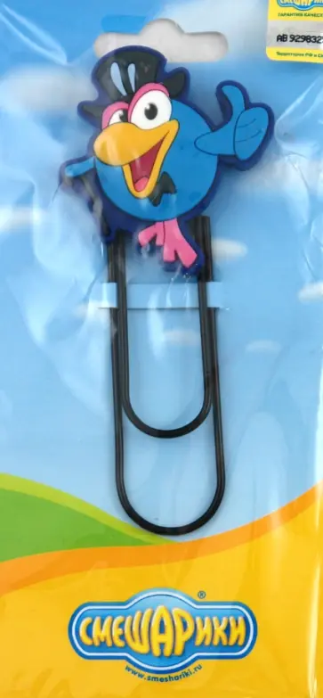 Скрепка-закладка "Кар-Карыч" (FL-BKM-11) обложка книги