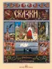 Миниатюра 1
