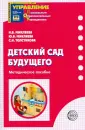 Толстикова Светлана Николаевна