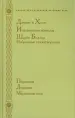 Миниатюра 1