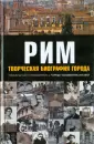 Фостер Бретт