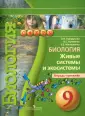 Матюшенко Елена Евгеньевна