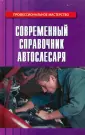 Матегорин Николай Владимирович