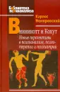 Немировский Карлос