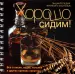 Миниатюра 1