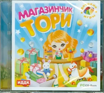 Магазинчик Тори (CDpc) обложка книги
