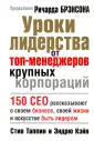 Кэйв Эндрю