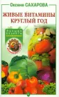 Сахарова Оксана
