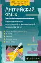 Болтнева Ольга Юрьевна