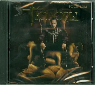 Тюдоры (CDpc) обложка книги