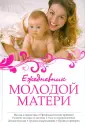 Хацкель С. Б.