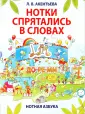 Акентьева Лариса Владимировна