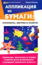 Земцова Мария