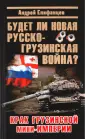 Епифанцев Андрей