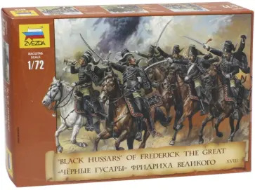 Сборная модель "Чёрные гусары" Фридриха Великого" (8079) обложка книги