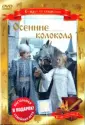 Гориккер В.