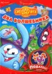 Миниатюра 1