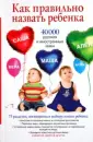 Стеффорд Диана