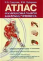 Зубарева Елена Владимировна