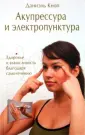 Кноп Даниэль