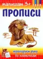 Гавриленко М. А.