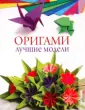 Ильин Илья Сергеевич