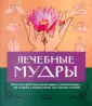 Хирши Гертруд