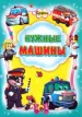 Миниатюра 1