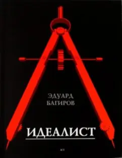 Откровения В этом треде посрамлены скептики и те...