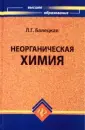 Балецкая Лидия Григорьевна