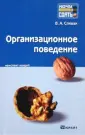 Спивак Владимир Александрович
