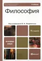 Ратников В. П.