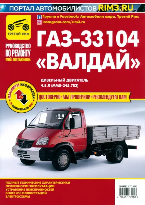 Ключевые факторы влияния