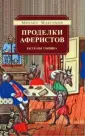 Максимов Максим
