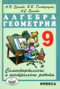 Ершова Анна Сергеевна