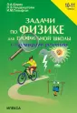 Кирик Леонид Анатольевич