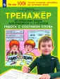 Ванина Валентина Вячеславовна