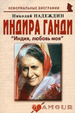 Ранние браки и селективные аборты. Как живут индийские женщины в наши дни