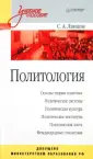 Ланцов Сергей Алексеевич
