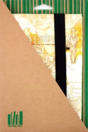 Обложка для книг "Bestseller" (BstM 2.4-1) обложка книги