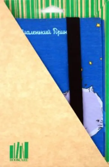 Обложка для книг "Bestseller" (BstM 4.5) обложка книги