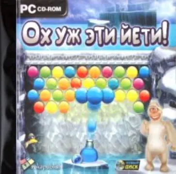 Ох уж эти йети (CD) обложка книги