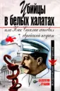 Фантастика&Фэнтези: The Best of