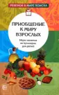 Никерина Л. М.